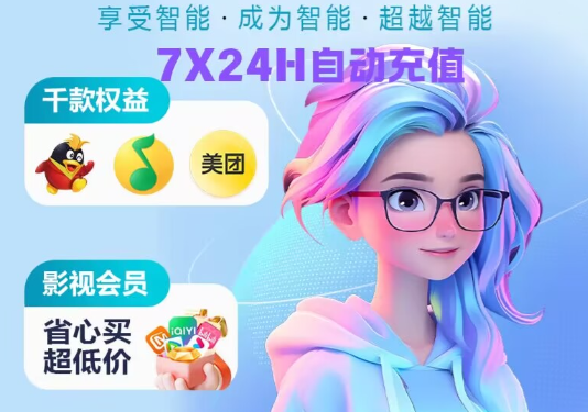 代理充值平台网站模式